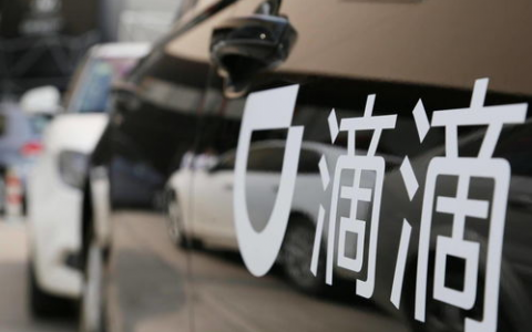 滴滴货运入选2023年度“暖途行动”，关爱司机的行动获得行业赞誉。