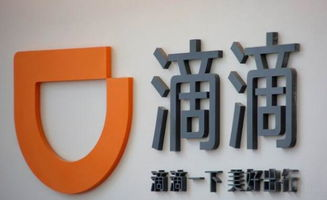 滴滴货运入选2023年度“暖途行动”，关爱司机的行动获得行业赞誉。