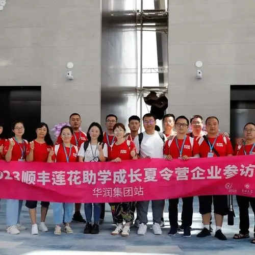 恭喜！顺丰又获两项“中华慈善奖”表彰！