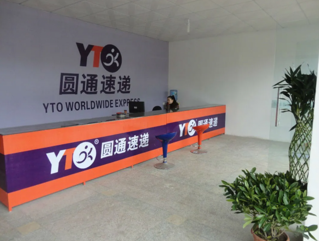 全新升级！懂圆通保价2.0
