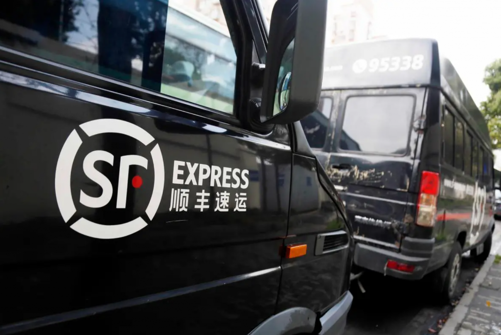 许志君辞任顺丰同城非执行董事，建议选举耿艳坤接替