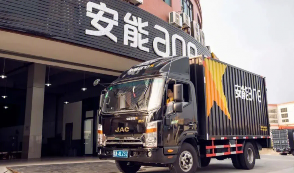 安能物流：战略转型成效显现。