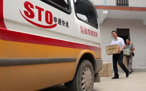 申通快递发布“申咚咚”计划，按需派送升级服务产品