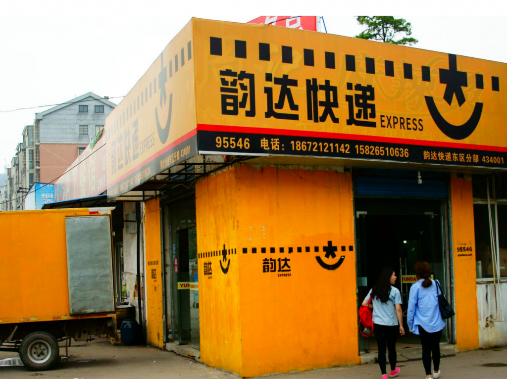 韵达首次展出可循环智能文件袋 可重复使用1000次 绿色环保