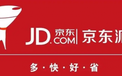 京东推出仓配产品“电商仓”