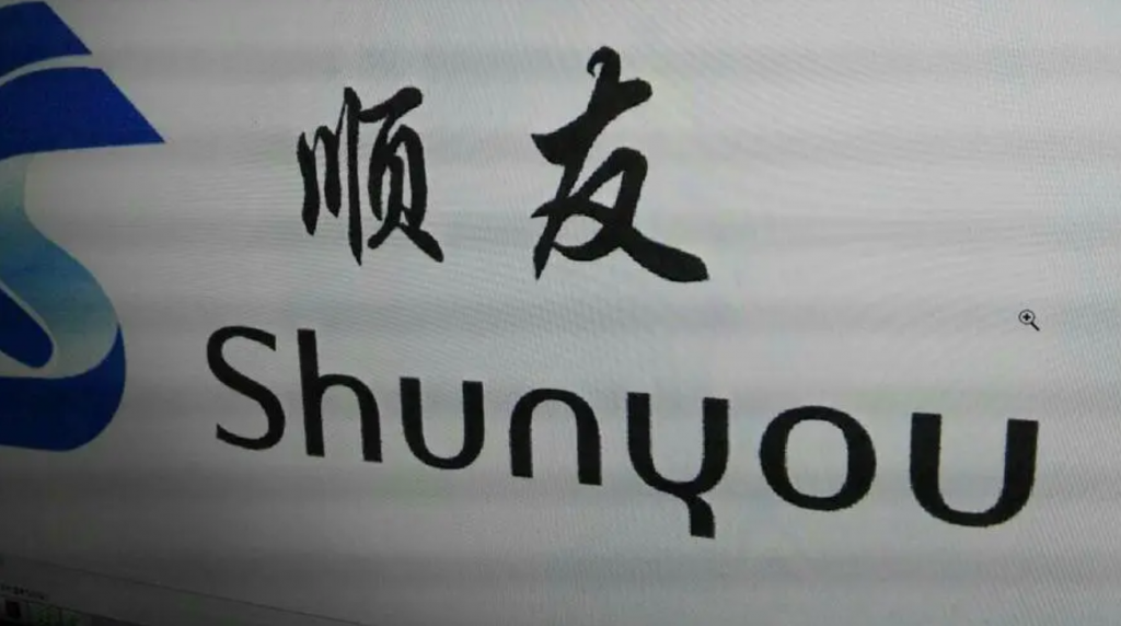 顺友物流：把握住英国电商旺季爆单先机，跨境卖家需要知道的关键布局策略