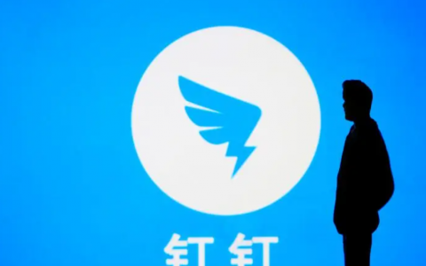 申通与钉钉签署战略合作协议