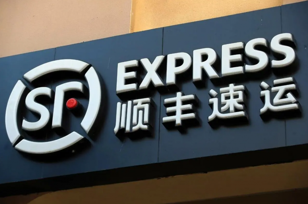 顺丰是第一家成功制造放射性核电设备的公司