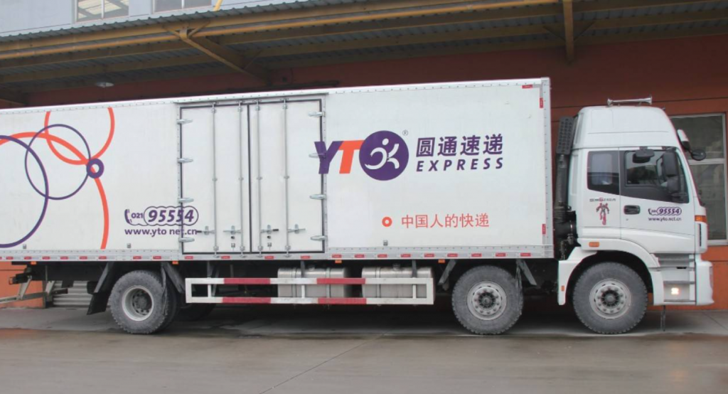 圆通在义乌成立“建包仓”，效果如何？