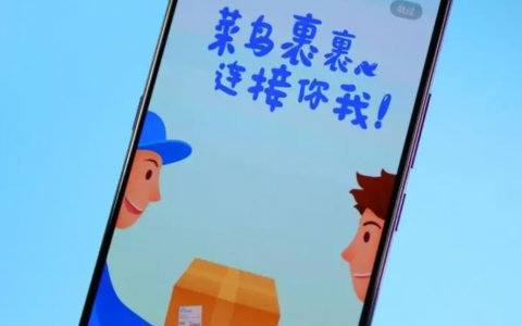 菜鸟合作淘宝在涿州提供分仓转仓等服务