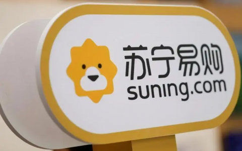 推动行业向数字化方向发展！苏宁物流与江苏省产研院共同建立了一个联合创新中心