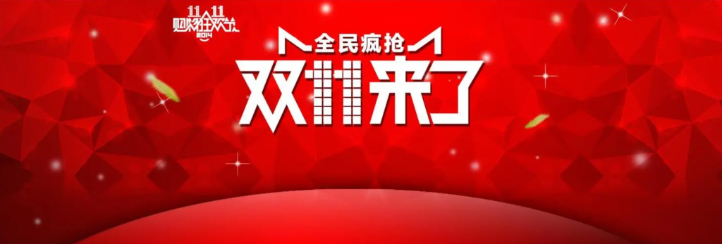 再次打破记录!在双11这一天,快递的业务量高达6.39亿件,即使在电商的传统旺季,行业的需求也保持了持续的高增长