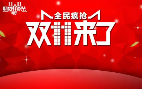 在双11决战中，快递加速进入了“局中局”阶段”
